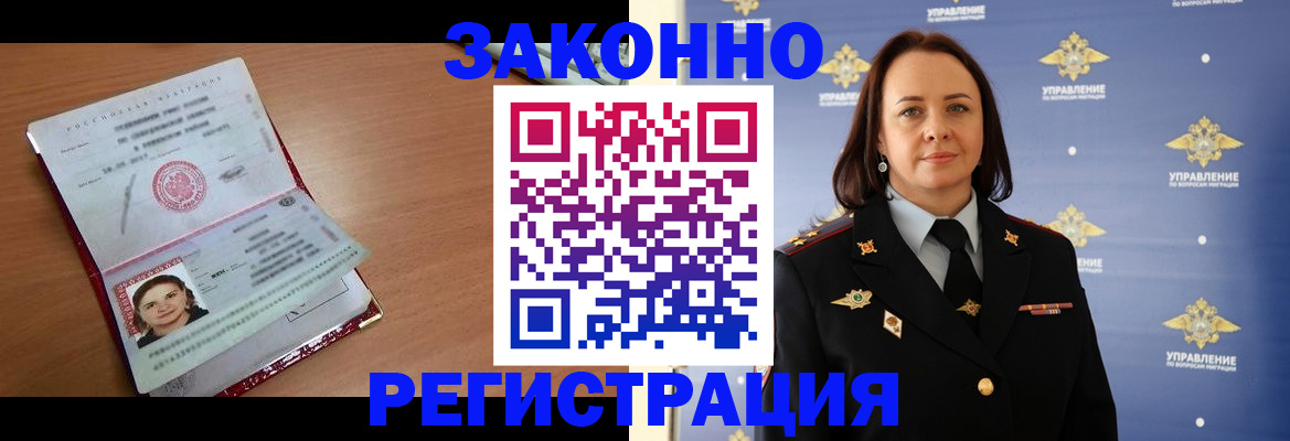временная регистрация госуслуги в Ипатово
